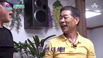 ★2번의 뇌출혈을 호전시킨 비법 공개★ 맑은 혈액 유지 돕는 쑥&마늘!