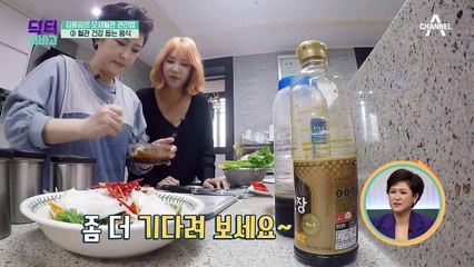 혈관 건강 지켜주는 김용임의 비밀 레시피! ☆크릴오일☆