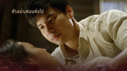 ตัวอย่าง มธุรสโลกันตร์ EP.10 | 17 พ.ค.63 | Ch7HD
