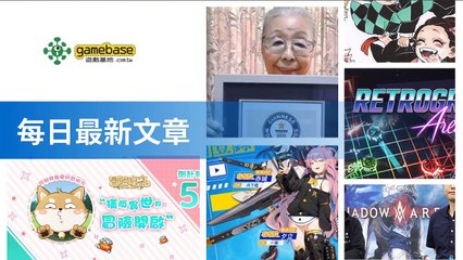 tenmax-gamebase_rss_desktop-copy2-20200517-00:34