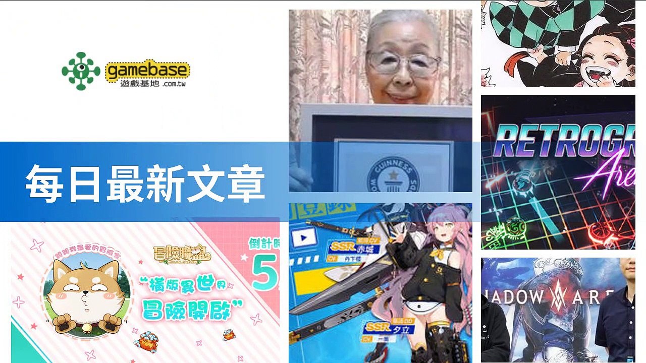 tenmax-gamebase_rss_desktop-copy3-20200517-00:34