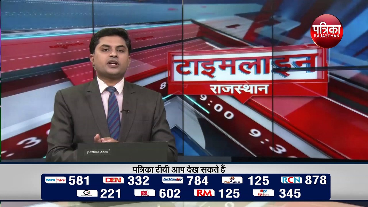राजस्थान में शनिवार रात 9 बजे तक आए 213 नए कोरो...