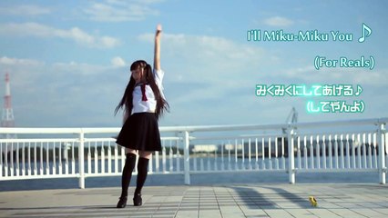 I'll Miku-Miku You♪(For Reals)【みくみくにしてあげる♪(してやんよ)】- ( English Jo Fish tuning ) feat Lilia dance