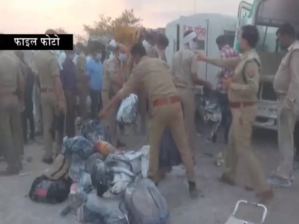 लॉकडाउन की मार: औरेया सड़क दुर्घटना पर पीएम ने जताया दुख, सीएम ने किया मुआवजे का ऐलान |Auraiya Accident  |Migrant workers died
