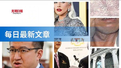 guangming.com.my-copy1-20200517-02:33