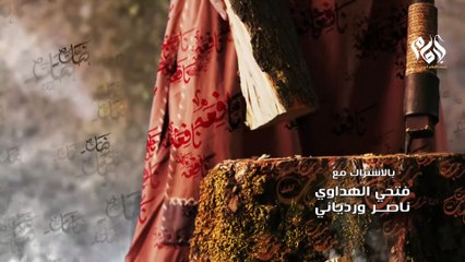 23مسلسل الإمام أحمد بن حنبل الحلقة الثالثة والعشرون || IMAM Ahmad Bin Hanbal