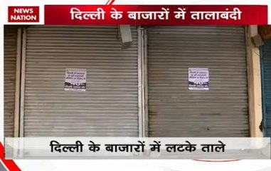 Commercial activities in the national capital will continue to remain closed for the second day due to a 48-hour shutdown call given by the Confederation Of All India Traders (CAIT)
