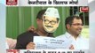 Delhi BJP leaders stage mask-protest against Kejriwal government's 'non-performance'