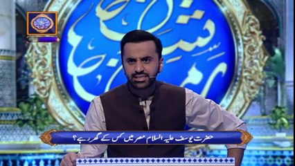 Shan-e-Sehr | Segment | Qasas ul Islam | 20th May 2020