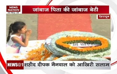 Kuglam encounter: Young daughter pays tribute to martyred father Deepak Nainwal