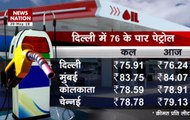 Fuel prices touch all-time high; petrol at Rs 76 in Delhi, diesel at Rs 67
