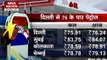 Fuel prices touch all-time high; petrol at Rs 76 in Delhi, diesel at Rs 67