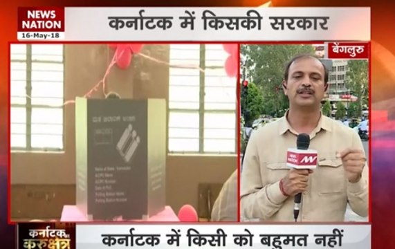 Ground Report: News Nation exit poll reveals exact results of Karnataka elections 2018