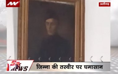 Jinnah portrait row: Internet services suspended in Aligarh