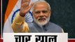 India Bole: Did people of India really get ‘Ache Din’? Report card of Narendra Modi government