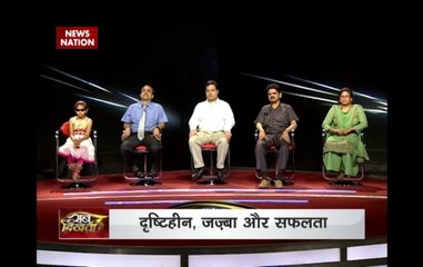 Sab Dikhta Hai:  Problems faced by Divyangs during travelling are numerous, we need solutions