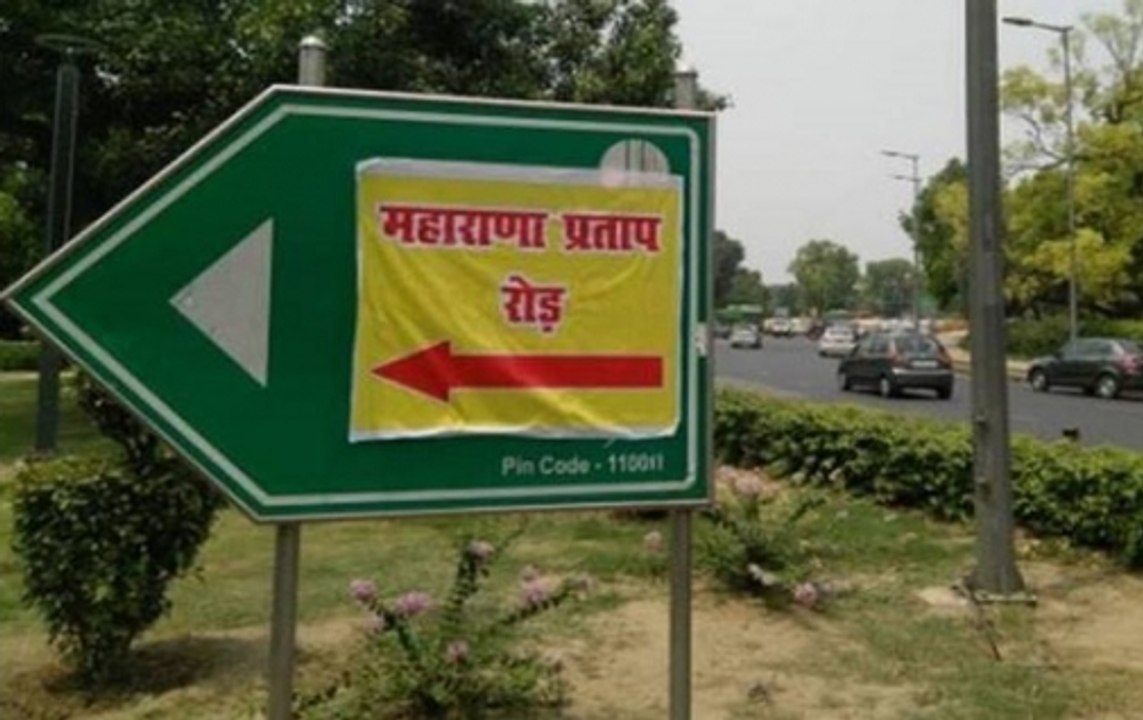 Question Hour: Why Delhi's Akbar Road was briefly 'renamed' Maharana Pratap Road