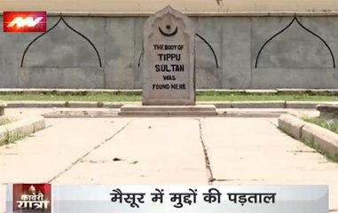 Karnataka Assembly Election: Ground level report of poll preparations in Mysore