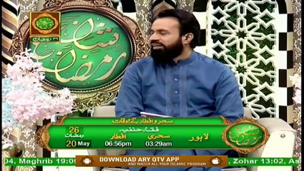 Rehmat e Sehar | Topic: Farmabardari Aur Aetad | Allah Kay Pasandida Banday | 20th May 2020