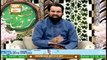 Shan-e-Lailatul Qadr | Rehmat e Sehar | Naat Segment | 20th May 2020 | Shan e Ramzan | Allah Kay Pasandida Banday | ARY Qtv