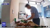 [뉴스터치] '집콕'에 요리하는 중년 남성 증가