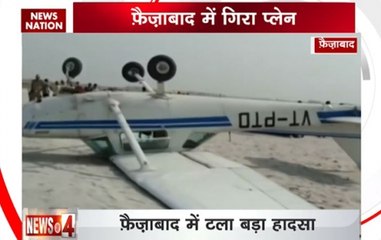 Plane crashes in Faizabad, no casualties