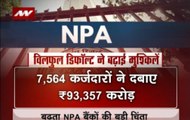 Increasing NPAs, bad loans affect economy of India