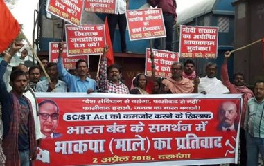 Nation View: SC/ST Act | Many parts of India are burning due to protest by Dalit groups