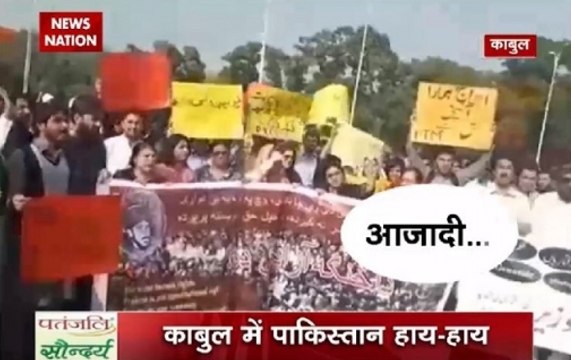 Zero Hour: Pashtuns chant anti-Pakistan slogans in Kabul, demand Azadi