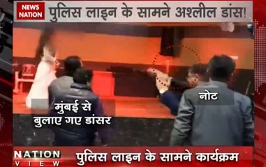 Nation View: A farewell party of a Chief Officer saw obscene dance performance in Allahabad