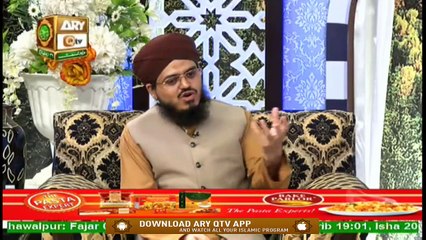 Rehmat e Sehar | Topic: Tauba | Ahkam e Ramzan | 20th May 2020 | Muhammad Raees Ahmed | ARY Qtv