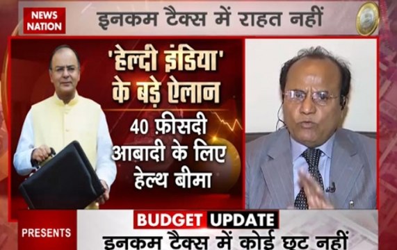 Budget 2018: Now tax payers have to pay one per cent more on the tax they give