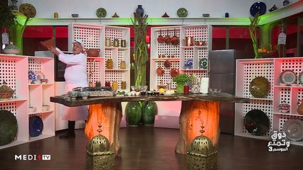 ذوق وتمتع مع #الشاف_موحا .. طجين شرائح السمك - 19/05/2020