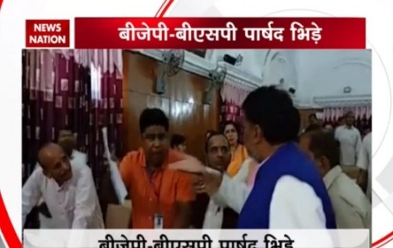 Meerut: BJP-BSP councillors get into scuffle during Nagar Nigam meeting