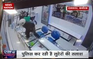 Jewellery shop looted in Karnataka, video caught on CCTV