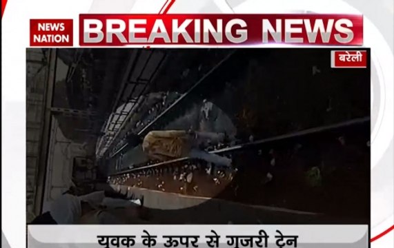 Bareilly: Man miraculously escaped death at the railway track