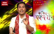 Happy Holi 2018: Watch Holi Special Kavi Sammelan to tickle your funny bones
