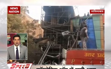Speed News: Fire breaks out in cosmetic shop in Ghaziabad