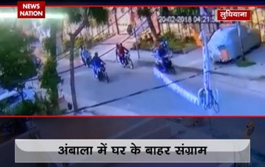 Ludhiana: Clash between two groups near Mohini Resort, caught in CCTV