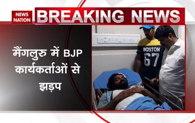 Karnataka: BJP workers attacked in Mangaluru
