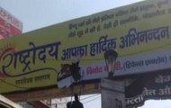 Nation View: RSS hoardings which called Dalits 'untouchable' brought down after protest