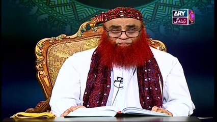 Al-Kitab - 20th May 2020 - ARY Zindagi