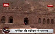 Rahasya: What is the mystery behind Bhangarh- India's most HAUNTED place