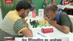 National Chess Championship for blind people starts in Mumbai