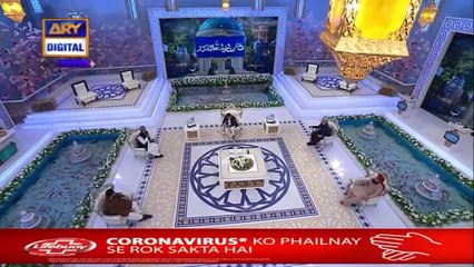 Shan-e-Lailatul Qadr|Segment| Kalam By SABIH REHMANI | 17th May 2020