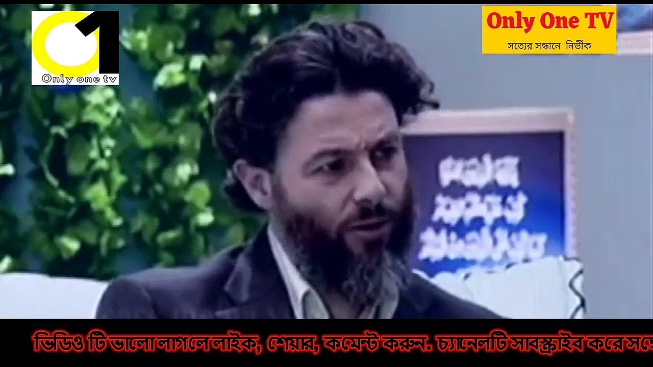 শবে কদরের রাত কিভাবে বুঝবেন II ড জাকির নায়েক