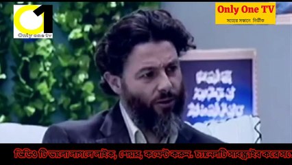 শবে কদরের রাত কিভাবে বুঝবেন II ড জাকির নায়েক