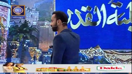 Shan-e-Lailatul Qadr|Segment| Shan-e-Ilm | 17th May 2020