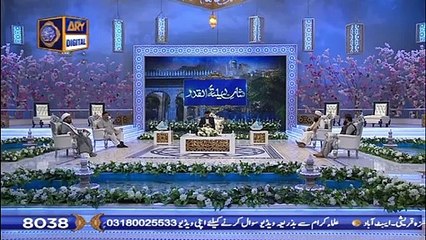 Shan-e-Lailatul Qadr|Segment| Aalim Aur Aalam | 17th May 2020