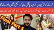 Junaid prank call last episod | junaid prank call part 5 | sibtain prank call